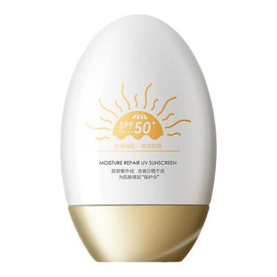 【商超爆卖TO拍1送9】美白防晒霜