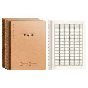 16k牛皮纸作业本英语本语文本数学本错题本田字本拼音本田字本作文小学生幼儿园专用初中生加厚练习本笔记本