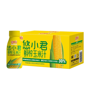 悠小君鲜榨玉米汁五谷杂粮果蔬汁谷物饮料230*10瓶早餐玉米汁整箱
