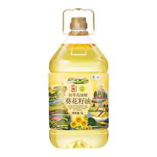 中粮初萃高油酸葵花籽油5L桶装物理压榨一级食用粮油家用炒菜正品