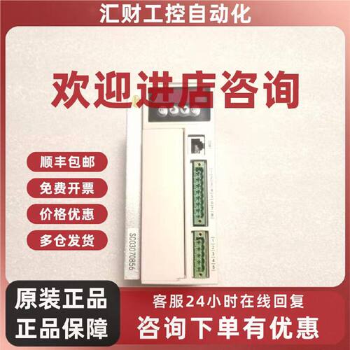 议价HPBL1000 直流无刷驱动器