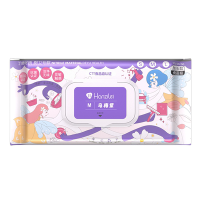 丁腈洗碗手套加厚|超4000次加购