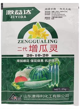 增瓜灵黄瓜苦瓜丝瓜西瓜甜瓜增产