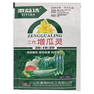 增瓜灵黄瓜苦瓜丝瓜西瓜甜瓜增产剂雄花变雌花座瓜灵提高座果率