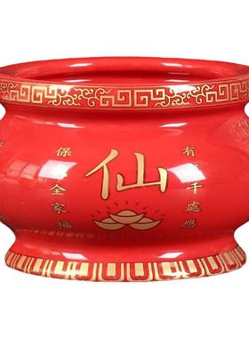 仙家陶瓷红色供佛果盘莲花