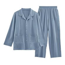 【肖战同款】猫人睡衣纯棉家居服