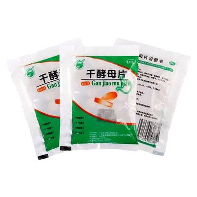【天桥牌】干酵母片0.2g*80片*100袋/包