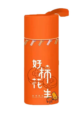 2026新款纸筒罐厂价开门红饰品盒