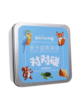 对对碰卡片益智智玩具找相同