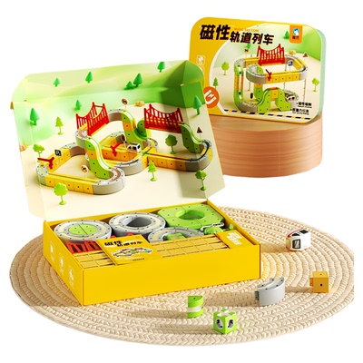 儿童百变磁力积木方块轨道
