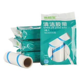 粘毛器替换纸滚刷可撕式沾毛滚筒卷纸16cm家用去衣物毛发粘毛神器