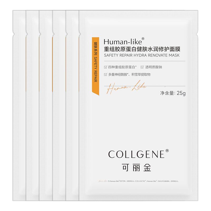 可丽金水润修护面膜6片