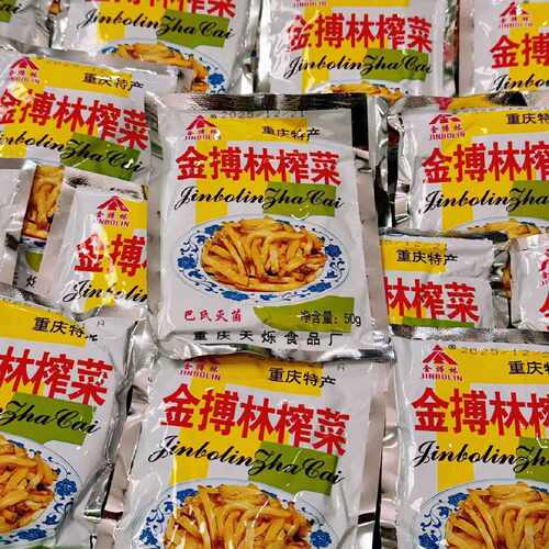 金搏林正宗涪陵榨菜去皮佐餐咸菜小包装榨菜50g小包装榨菜丝