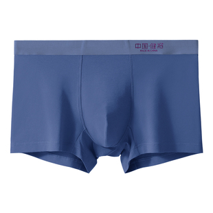 健将男士内裤纯棉透气四角裤运动轻薄纯色青少年男款短裤大码宽松