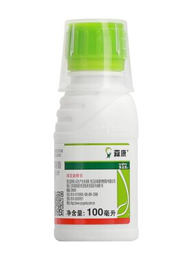 家庭安全驱蚊灭蟑螂园艺常见害虫