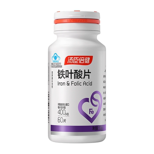 汤臣倍健铁叶酸片孕妇怀孕备孕孕前补充叶酸矿物质补铁天猫男女