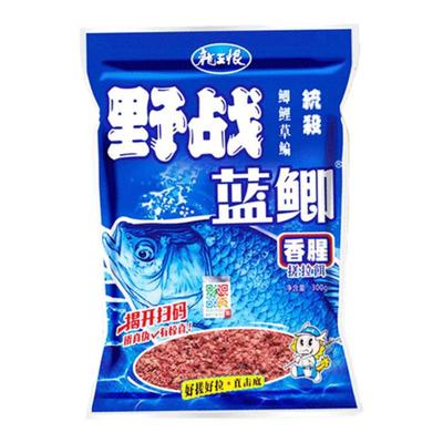 正品直营特价蓝鲫饵料搓拉饵918