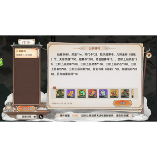 最强祖师，上线2888代金，1折，bt版，国际服手游，私人服