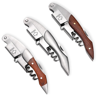 海马刀红酒开瓶器激光刻字实木高档瓶塞酒刀多功能定制LOGO礼品