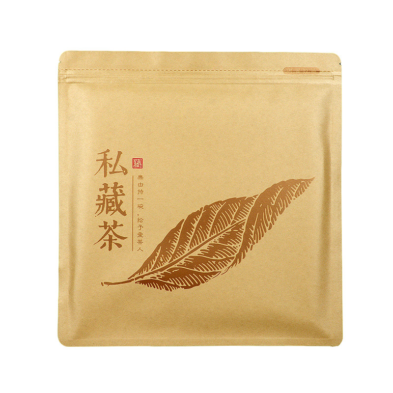 牛皮纸铝箔357克茶饼储存防潮袋