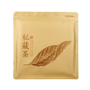 加厚铝箔茶饼自封袋 357克普洱白茶密封储存防潮牛皮纸铝箔包装袋