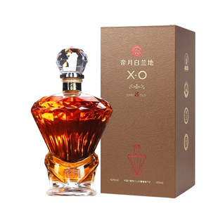 帝月白兰地XO-8国产葡萄烈酒调酒42度洋酒蒸馏酒聚会礼盒装