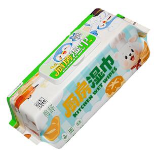 蓝漂厨房湿巾大包60片装大尺寸去油污家用一次性灶台油烟机清洁装