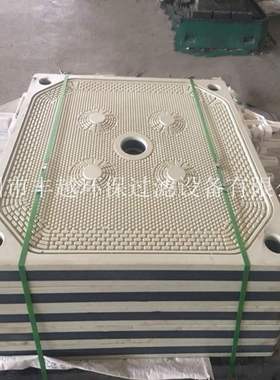 压滤机隔膜滤板1250型全自动隔膜压榨滤板1000型厢式隔膜滤板