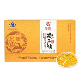 仙芝楼灵芝孢子油软胶囊礼盒装官方正品商务送礼节日送礼保健品