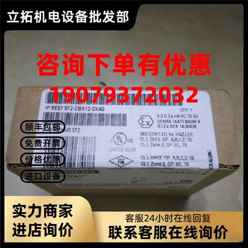 议价西门子全新原装DP接头6ES7972 6ES7 972-0BB/0BA/52/42/12-0X