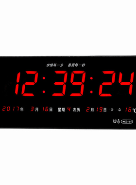 长方形超薄数字万年历客厅时钟