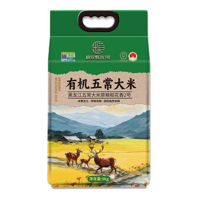 原粮稻花香2号五常大米10斤当季东北大米黑龙江正宗有机大米5kg