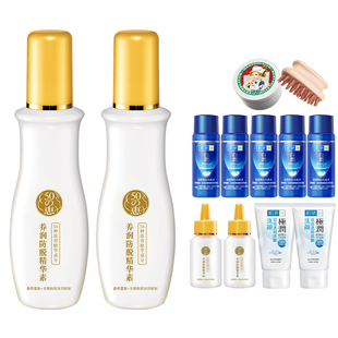 【曼秀雷敦】50惠养润防脱精华素护发液固发防掉发头皮精华