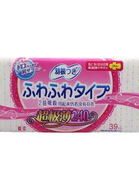 进口羽根卫生巾日用夜用护垫套装棉柔亲肤日本姨妈巾95片组合装女