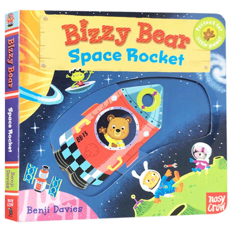 英文原版绘本Bizzy bear系列Space Rocket太空火箭 忙碌的小熊很忙趣味早教英语机关纸板书0-3-6岁幼儿启蒙认知宝宝益智童书