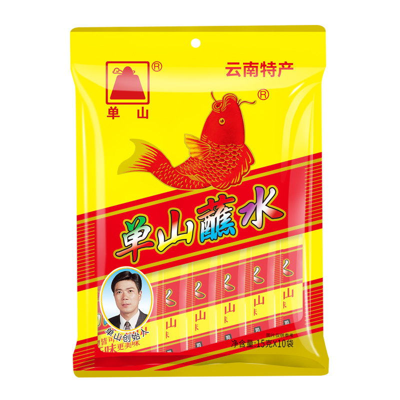 云南单山蘸水香辣辣椒面15g小袋
