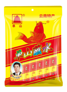云南单山蘸水香辣辣椒面15g小袋