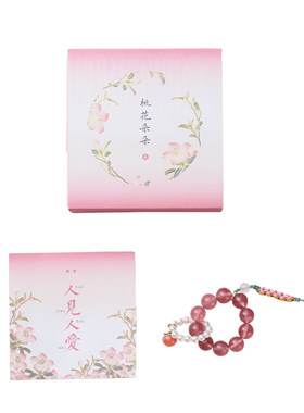 紫气东来水晶手捻寓意好生日礼物