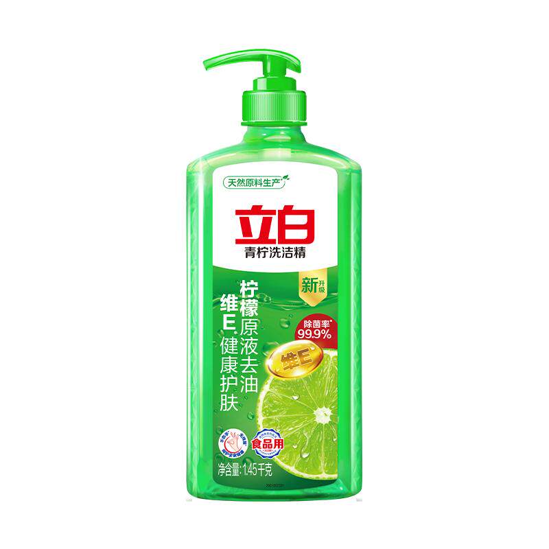 立白除菌去油可洗果蔬洗洁精
