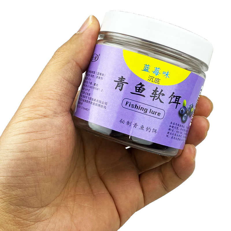 巨物青鱼珠珠饵硅胶饵料黑坑专用大物颗粒缓沉大浮力鲤鱼草鱼鲢鳙