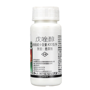 瀚生瀚祥43%戊唑醇悬浮剂苹果树斑点落叶病冬枣炭疽病农药杀菌剂