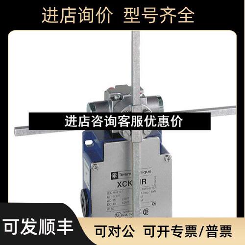 议价特勒美科Telemecanique限位开关XCKMR54D1H29