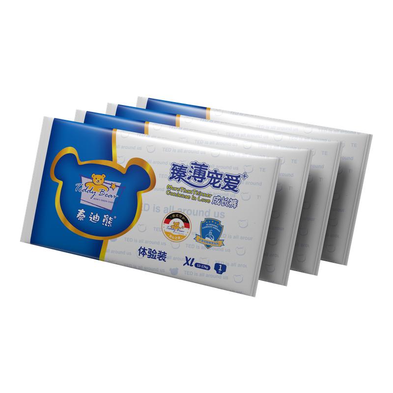 泰迪熊臻薄紙尿褲L4片u先試用裝 嬰兒超薄透氣尿不濕便攜