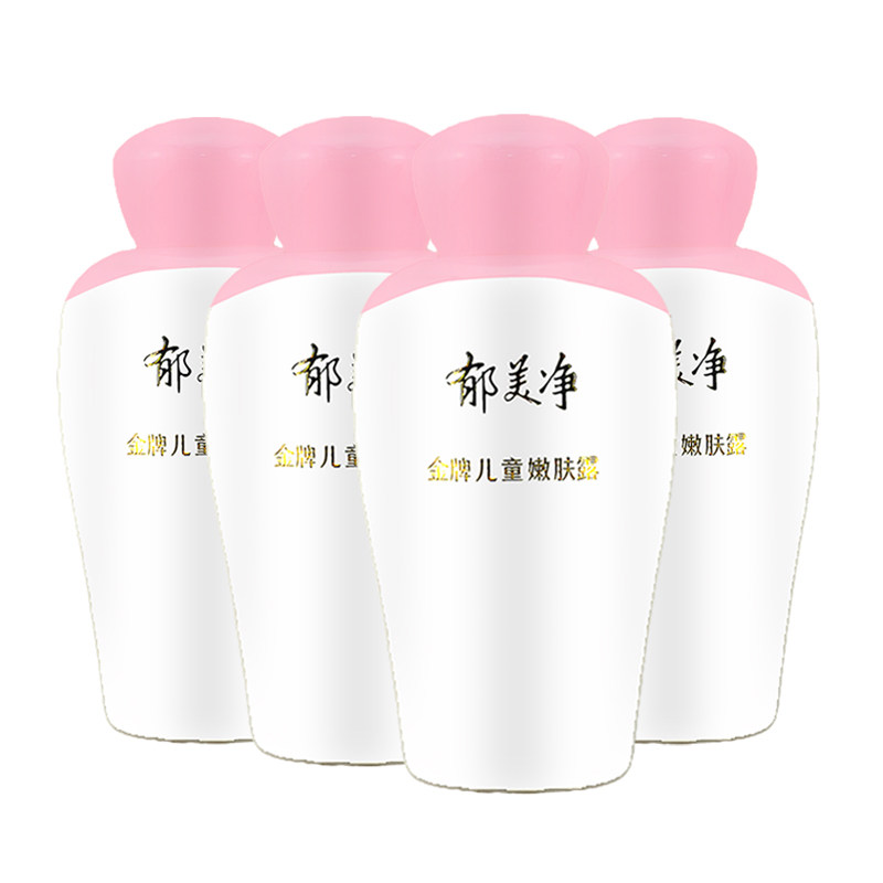 郁美净儿童嫩肤露100G瓶裝润肤露