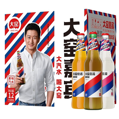 大窑嘉宾橙汁饮料内蒙特产12瓶