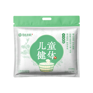 儿童鼻通调理泡脚药包艾草叶泡澡小孩宝宝咳嗽鼻窦炎专用鼻舒足浴