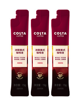 【U先试用】COSTA咖世家榛果风味浓缩咖啡液0糖0脂肪美式尝鲜装
