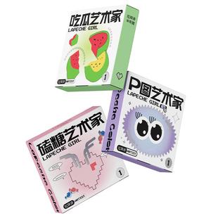 LaPeche拉拜诗大艺术家联名半年抛2片隐形眼镜美瞳大小直径