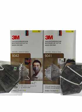 议价3M9041。25只/盒，防甲醛异味汽车尾气。正品原装价格优惠