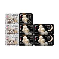 高潔絲純棉抑菌衛(wèi)生巾44片